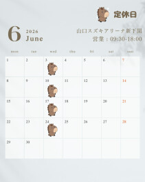 ★６月定休日のご案内★